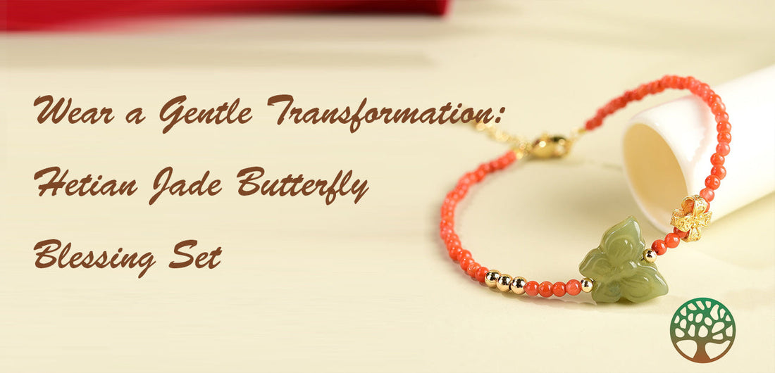 Wear a Gentle Transformation: Hetian Jade Butterfly Blessing Set