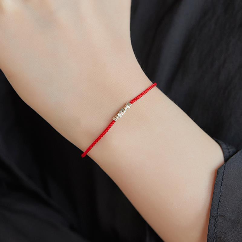 Peaceful Blessing Woven Silver Bead Bracelet