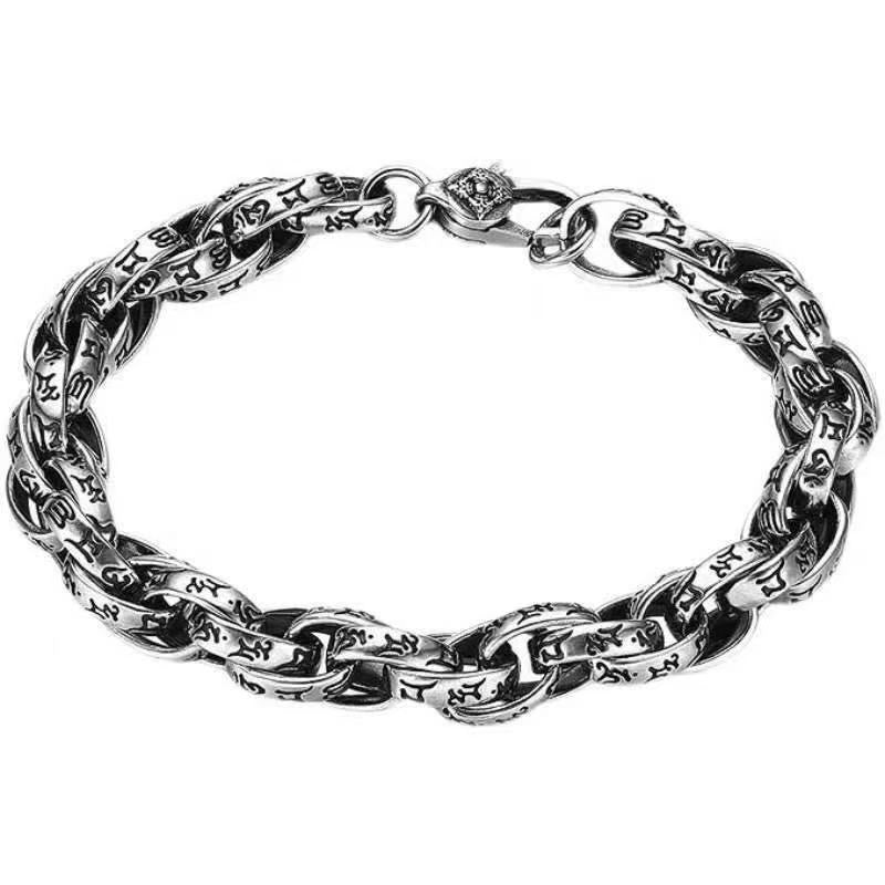 Six-Mantra Engraved Link Bracelet